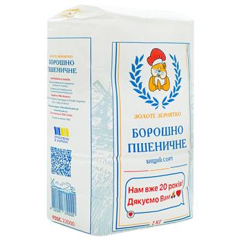 Борошно пшеничне Золоте Зернятко 2кг - купити, ціни на Чудо Маркет - фото 3