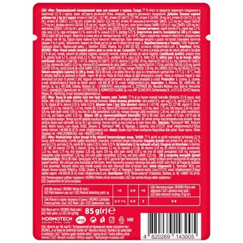 Meow! Wet Food with Chicken for Kittens 85g - buy, prices for NOVUS - photo 2