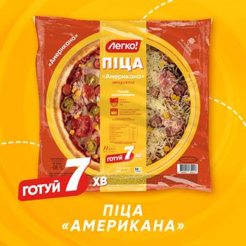 Піца Легко! Американа заморожена 420г - купити, ціни на КОСМОС - фото 2