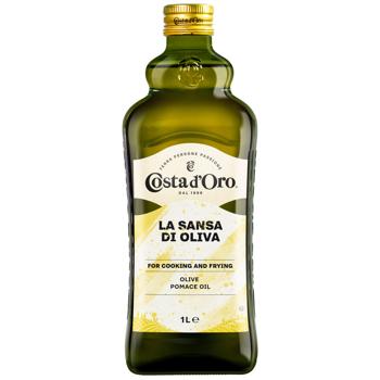 Олія оливкова Costa d'Oro Sansa жмихова рафінована 1л - купити, ціни на METRO - фото 1