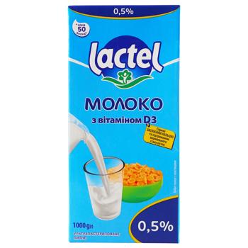 Lactel UHT Milk with Vitamin D3 0.5% 950g