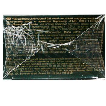 Greenfield Earl Grey Fantasy Black Tea 100g - buy, prices for - photo 5