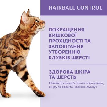 Корм сухий Optimeal з качкою для виведення шерсті у котів 10кг - купити, ціни на MasterZoo - фото 3