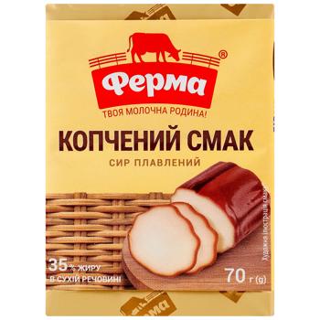 Сир плавлений Ферма Копчений смак 35% 70г - купити, ціни на NOVUS - фото 1