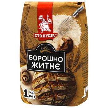 Борошно житнє Сто Пудів вищий сорт 1кг - купити, ціни на ULTRAMARKET - фото 1