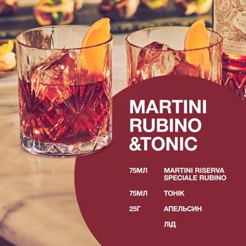 Martini Riserva Speciale Rubino Red Dessert Vermouth 18% 0.75l - buy, prices for METRO - photo 4