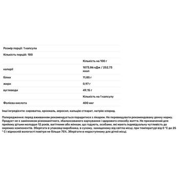 Sunny Caps Folic Acid 400mcg 100 capsules - buy, prices for - photo 3