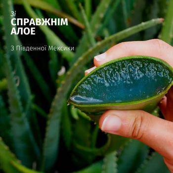 Бальзам-ополіскувач Herbal Essences Moisturise Aloe 250мл - купити, ціни на Таврія В - фото 2