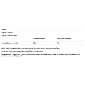 Кальцію цитрат Nutricology 180 капсул - купити, ціни на Біотус - фото 3
