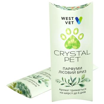 West vet 5ml - buy, prices for MasterZoo - photo 1