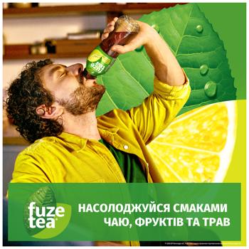 Чай холодний чорний Fuze tea Лимон та лемонграс 0,5л - купити, ціни на КОСМОС - фото 5