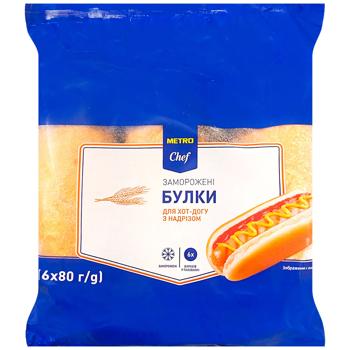 Metro Chef Frozen Hot Dog Buns with Slit 80g x 6pcs