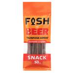 Fish To Beer Salted-Dried Caviar Sticks 50g