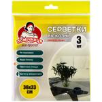 Pomichnytsya Viscose Cleaning Wipes 34x38cm 3pcs