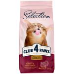 Корм сухий Club 4 Paws Premium Selection з індичкою та овочами для дорослих котів 1,5кг