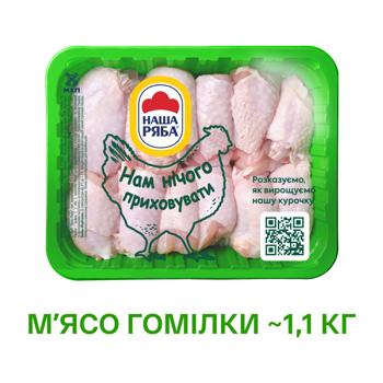 Мясо голени куриное Наша Ряба охлажденное ~1,1кг - купить, цены на METRO - фото 3