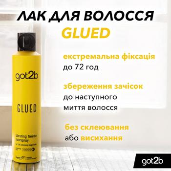 Лак для волос Got2B Glued 300мл - купить, цены на - фото 5
