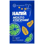 Askania Mojito Concentrate Tea 50g