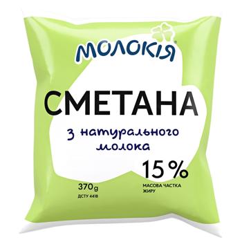 Molokiya Sour Cream 15% 400g - buy, prices for METRO - photo 1