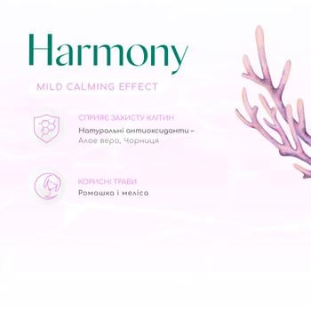 Корм сухий Optimeal Beauty Harmony з морепродуктами для дорослих собак всіх порід із заспокійливим ефектом 1,5кг - купити, ціни на MasterZoo - фото 2