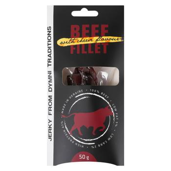 Dymni Traditions Grand Sun-Dried Beef Fillet with Cheese Flavour 50g