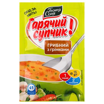 Aunt Sonya Hot Soup Mushroom Soup with Croutons 15g