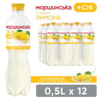 Напиток негазированный Моршинская со вкусом лимона 0,5л - купить, цены на Grono - фото 3
