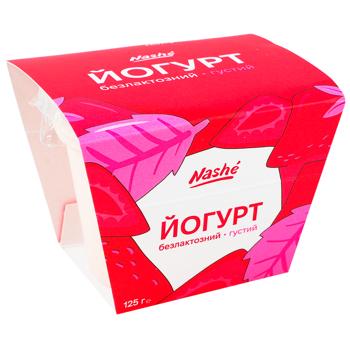 Йогурт Nashé Полуниця густий безлактозний 6% 125г - купити, ціни на WINETIME - фото 2