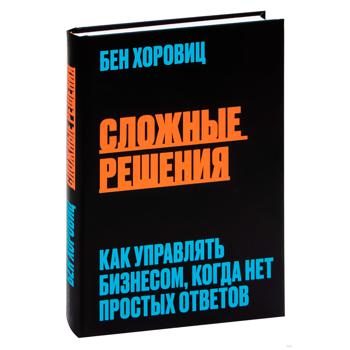 Book Ukraine - buy, prices for COSMOS - photo 1