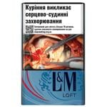 L&M Loft Sea Blue Cigarettes 20pcs