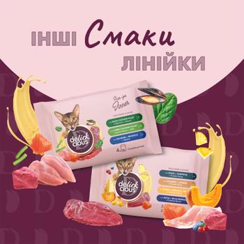 Набір вологих кормів Delickcious Набір №1 для дорослих собак 330г - купити, ціни на - фото 6