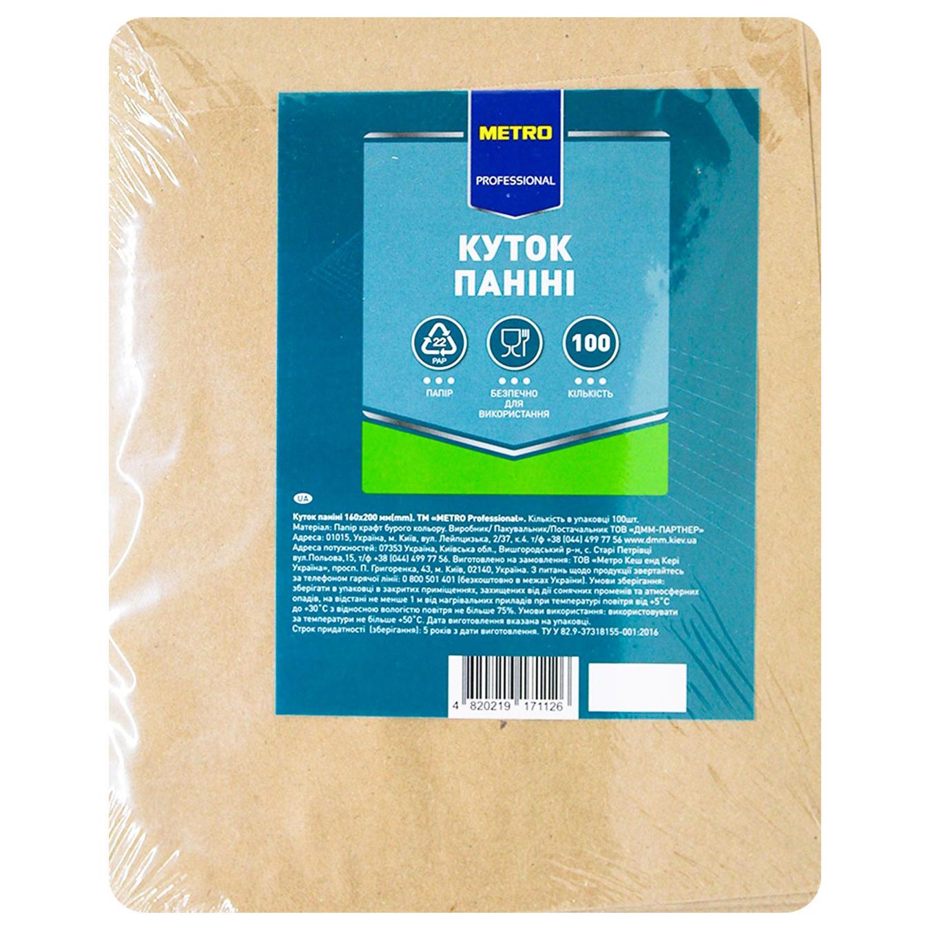 Фото товару