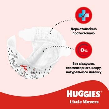 Huggies Ultra Comfort Diapers 3 4-9kg 56pcs - buy, prices for - photo 9