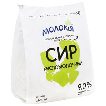 Сир кисломолочний Молокія 9% 350г - купити, ціни на Ідеал - фото 3