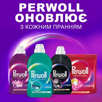 Perwoll Care and Refreshing Washing Gel 1l - buy, prices for ULTRAMARKET - photo 6