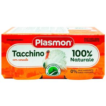 Пюре Plasmon індичка 2*80г - купити, ціни на - фото 2