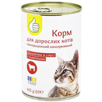 Корм влажный Auchan с телятиной для кошек 415г