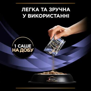 Пробиотик для собак Purina Pro Plan FortiFlora для поддержания микрофлоры желудочно-кишечного тракта 7шт х 1г - купить, цены на MasterZoo - фото 5