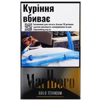 Marlboro Gold Titanium Cigarettes 20pcs - buy, prices for NOVUS - photo 2