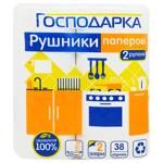 Hospodarka 2-ply Paper Towels 2pcs