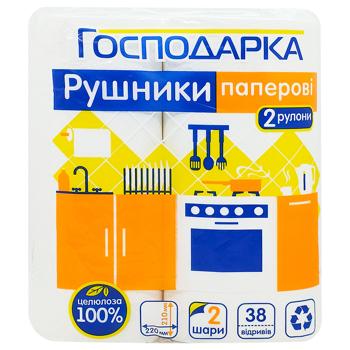 Рушники паперові Господарка 2-шарові 2шт - купити, ціни на Чудо Маркет - фото 1