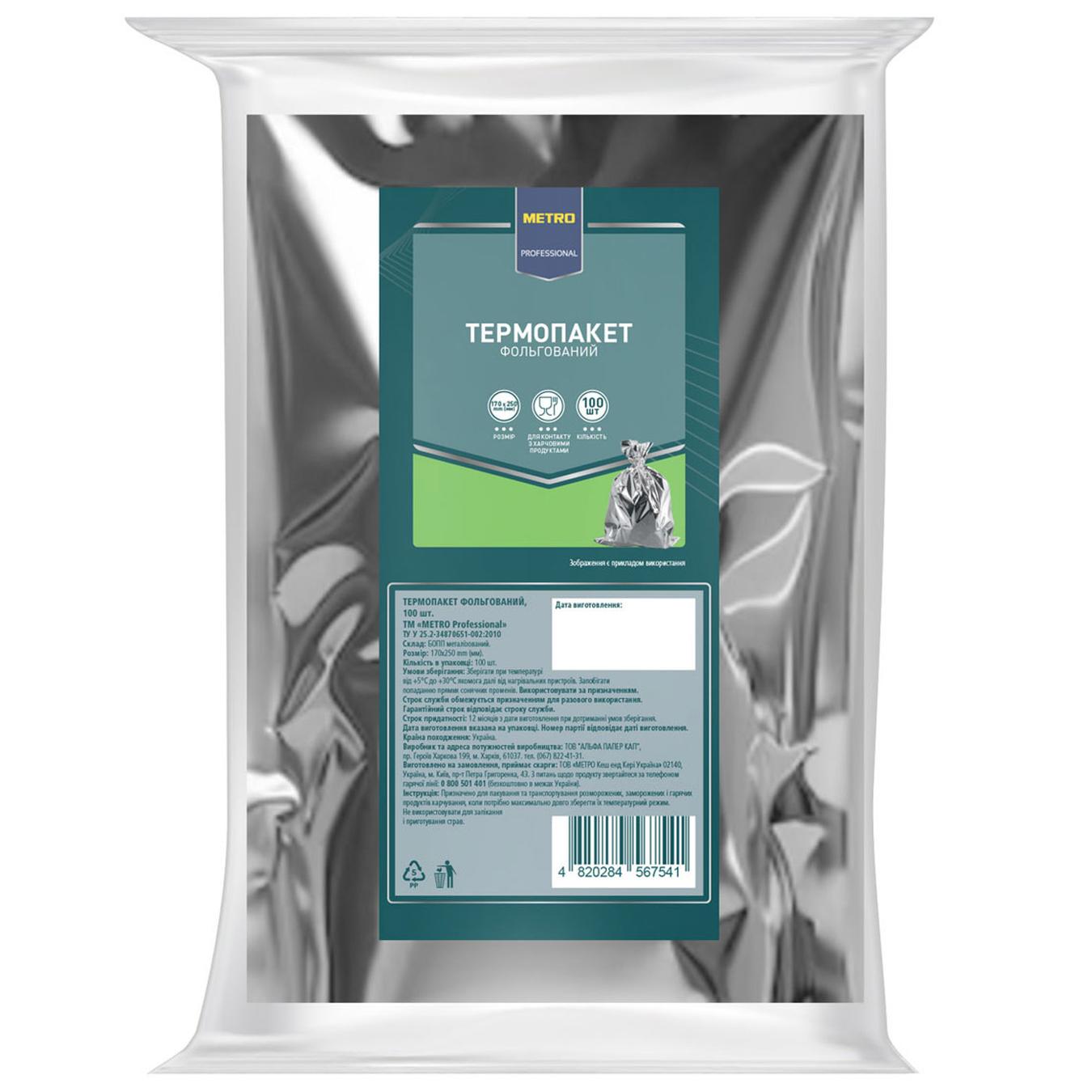 Фото товару