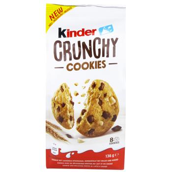 Печенье Kinder Crunchy Cookies 136г - купить, цены на КОСМОС - фото 2