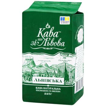 Kava Zi Lvova Lviv Ground Coffee 225g - buy, prices for Ideal - photo 1