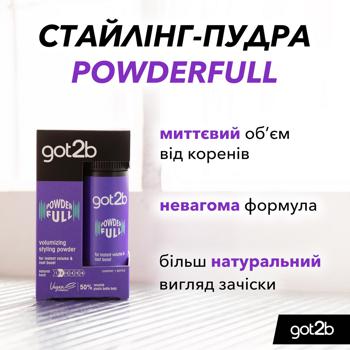 Стайлінг-пудра Got2b Powder Full 10г - купити, ціни на Auchan - фото 2