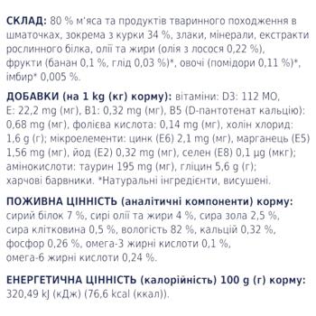 Корм влажный Club 4 Paws Premium с курицей для собак малых пород 100г - купить, цены на - фото 4