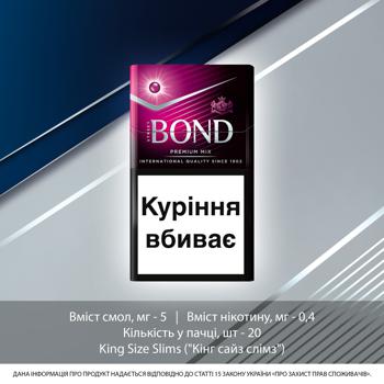 Bond Street Premium Mix Cigarettes 20pcs - buy, prices for ULTRAMARKET - photo 2