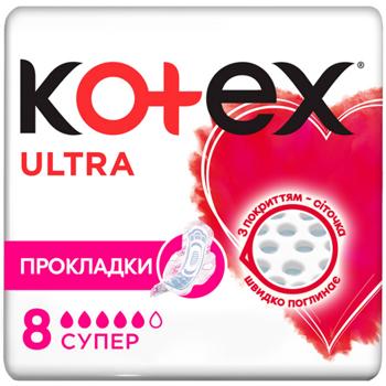 Прокладки гигиенические Kotex Ultra Dry Super 8шт - купить, цены на КОСМОС - фото 1