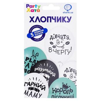 Sharik A Boy Set of Latex Balls 5pcs - buy, prices for NOVUS - photo 1