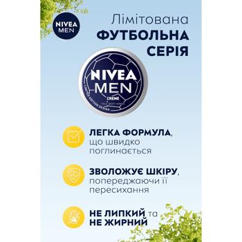 Крем для лица и тела Nivea Men универсальный 150мл - купить, цены на МегаМаркет - фото 5